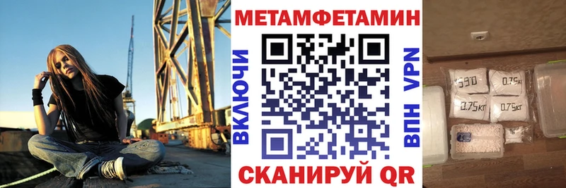 Амфетамин VHQ  Купить закладки  Уссурийск 