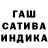 ГАШИШ Premium Anatoliy Stakhiv