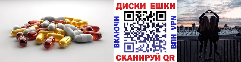 Купить закладки  Уссурийск  ЭКСТАЗИ 280мг 