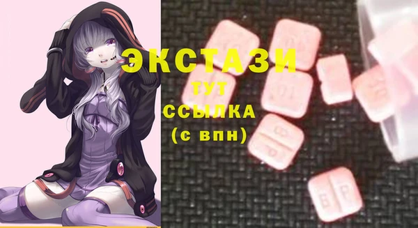 MDMA Premium VHQ Иннополис