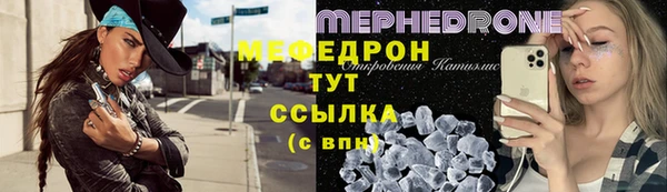 MDMA Premium VHQ Иннополис