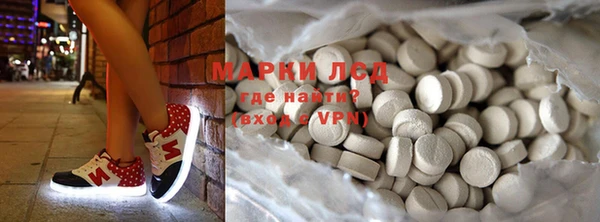 MDMA Premium VHQ Иннополис