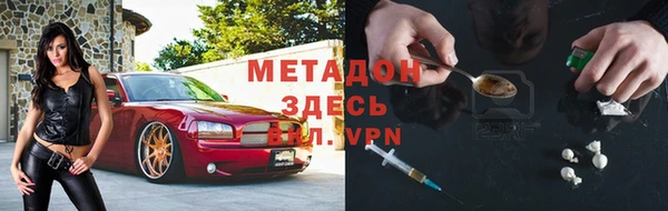 бошки Инта