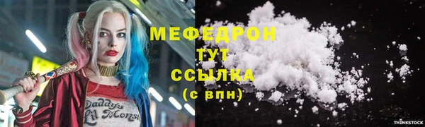 бошки Инта