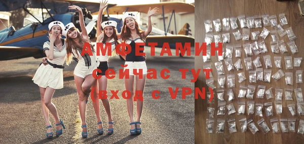MDMA Premium VHQ Иннополис