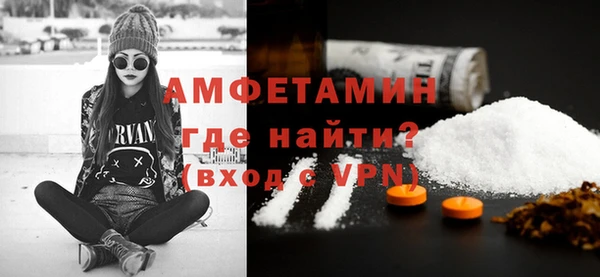 MDMA Premium VHQ Иннополис