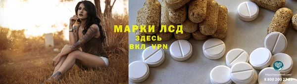 MDMA Premium VHQ Иннополис