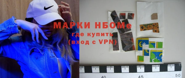 крисы Инсар