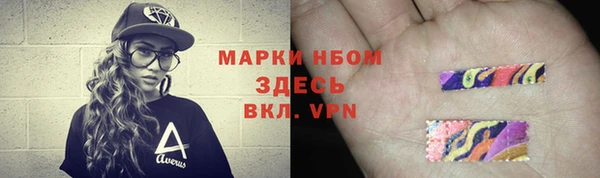 MDMA Premium VHQ Иннополис