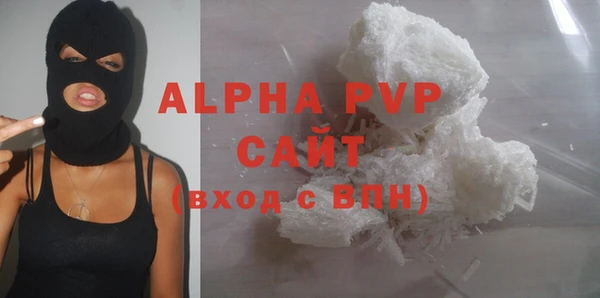 MDMA Premium VHQ Иннополис