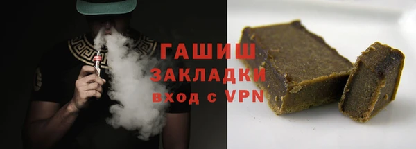 крисы Инсар