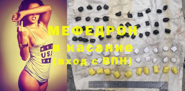 крисы Инсар