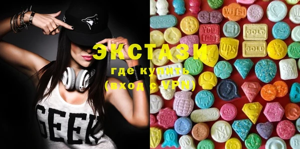 MDMA Premium VHQ Иннополис