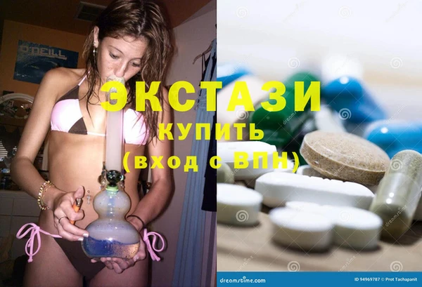 крисы Инсар