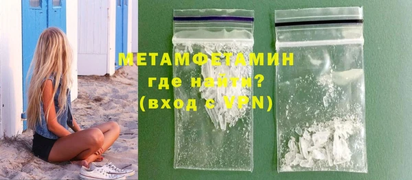 бошки Инта
