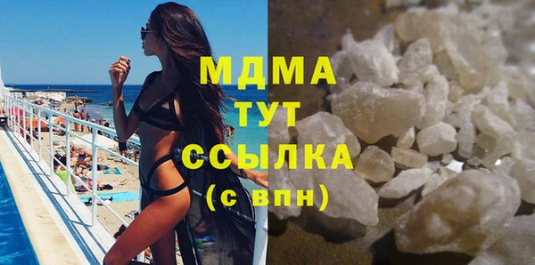 MDMA Premium VHQ Иннополис