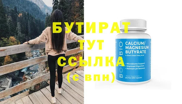 бошки Инта