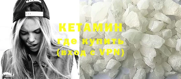 крисы Инсар
