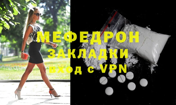 бошки Инта