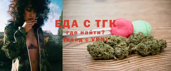 бошки Инта