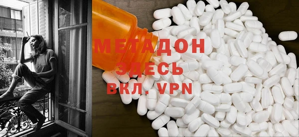 MDMA Premium VHQ Иннополис