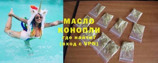бошки Инта