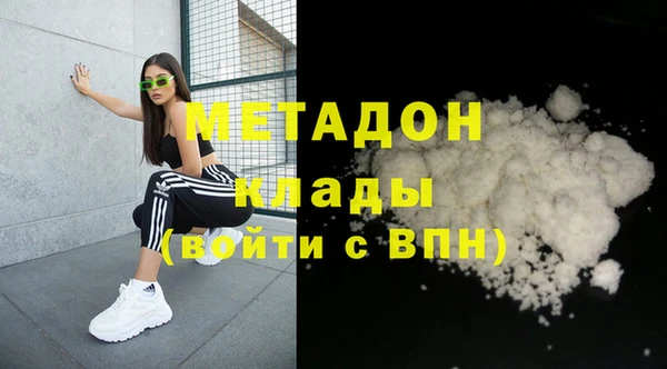 бошки Инта