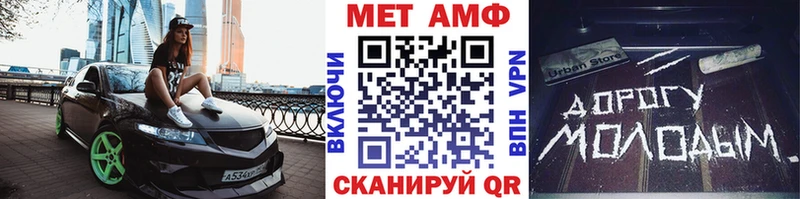 Первитин Декстрометамфетамин 99.9%  Купить  Уссурийск 